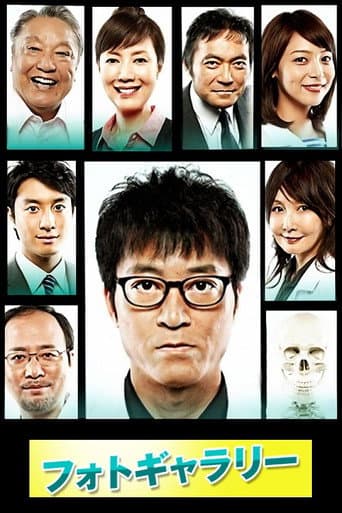 Miniseries