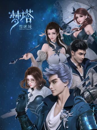 Season 2