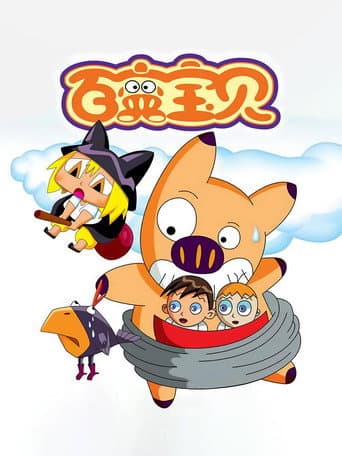 Season 26