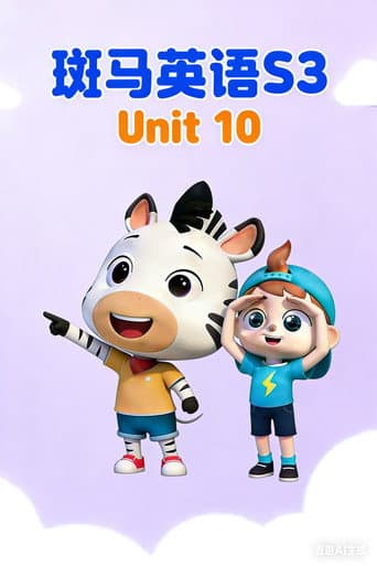 Season 10