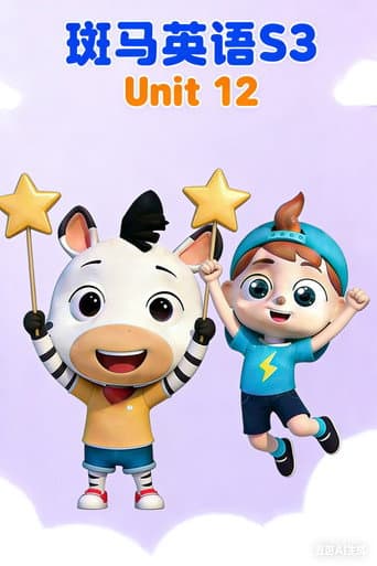 Season 12