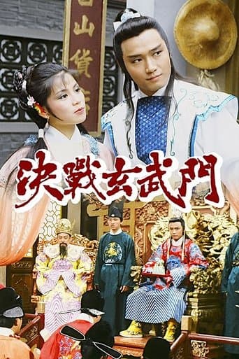 Season 1