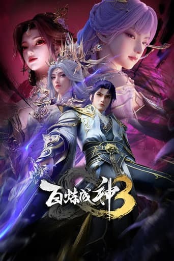 Season 3