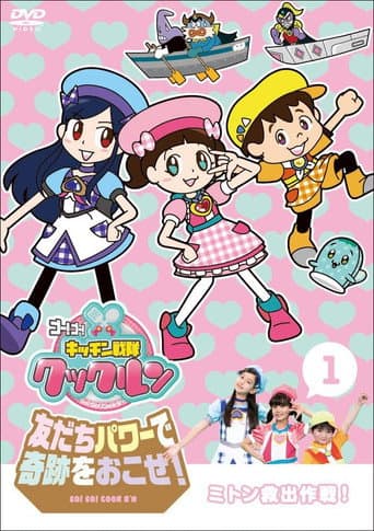Generation 1