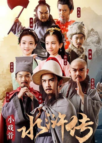 Season 1