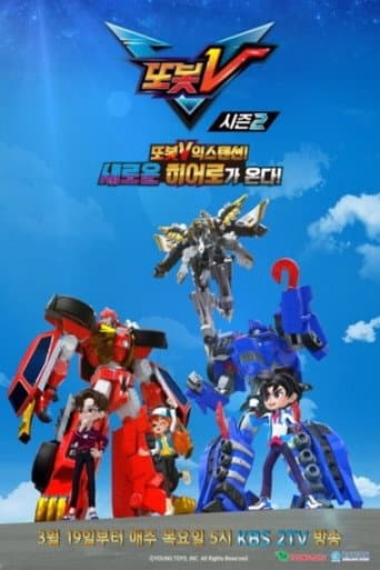 Season 2