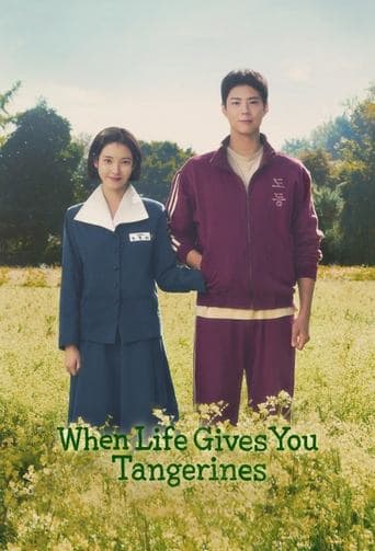 Limited Series