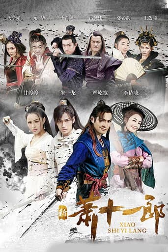 Season 1
