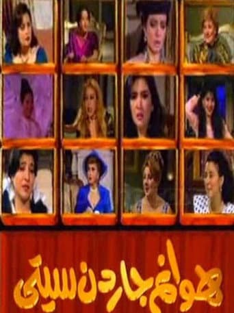 Season 01