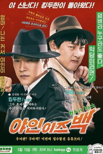Season 1