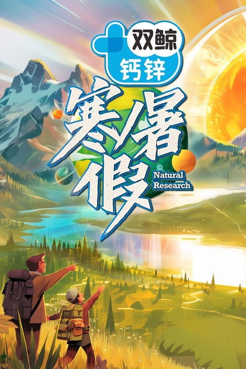 Natural Research
