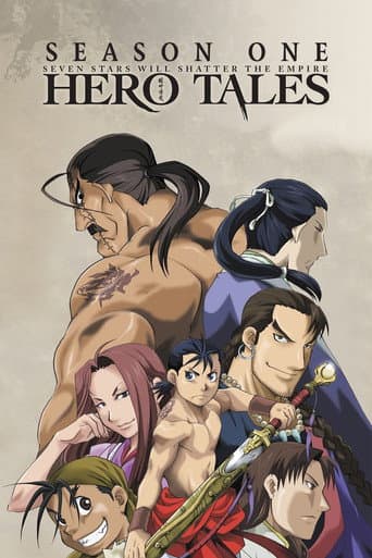 Season 1