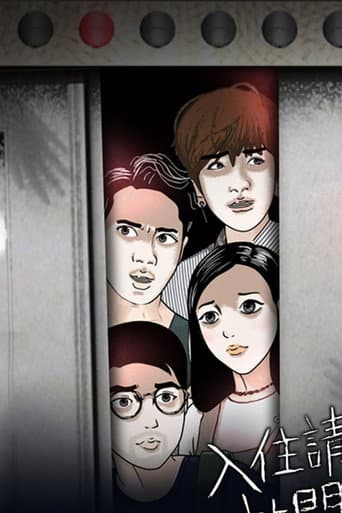 Season 4