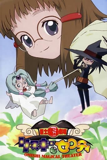 Omishi magical theater risky safety season 1
