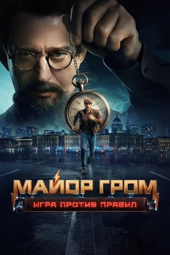 Miniseries