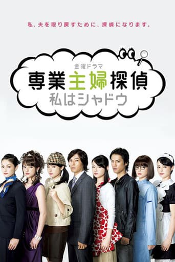Season 01