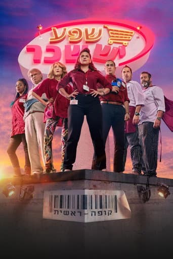 Season 3