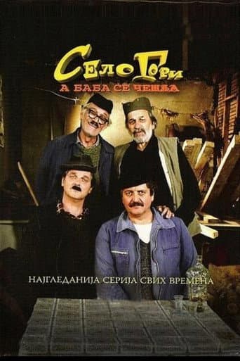 Selo gori, a baba se ceslja season 1
