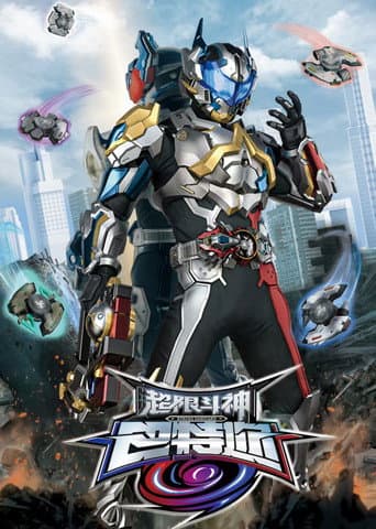 Season 2