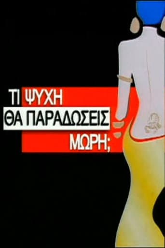 Limited Series