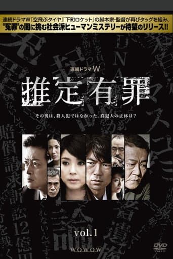 Season 01