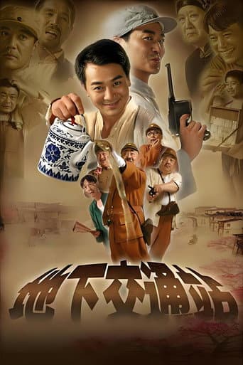 Season 1