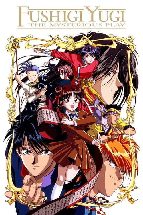 Fushigi Yugi: The Mysterious Play